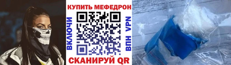Какие есть наркотики Белогорск ТГК МЕТАДОН Гашиш мега как войти COCAIN АМФЕТАМИН Канабис
