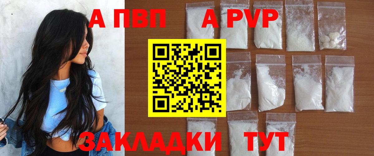 A PVP СК Белогорск