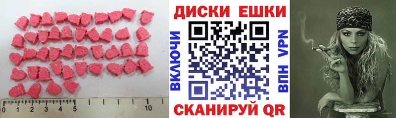 Экстази бентли Белогорск