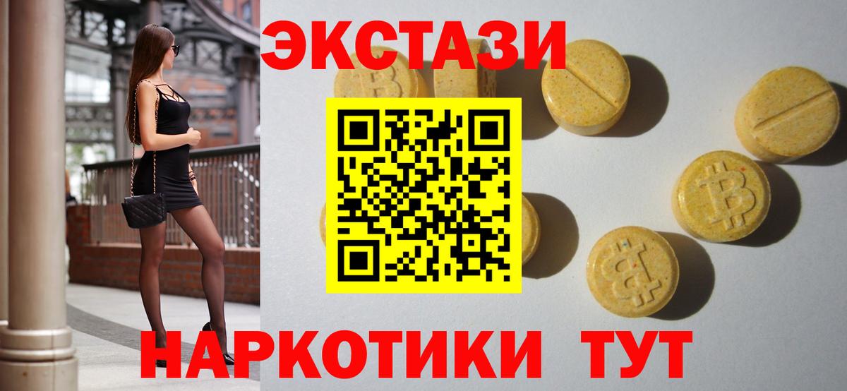 ГАШИШ Белогорск