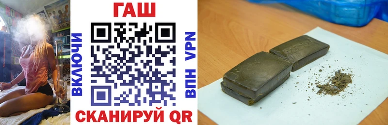 KRAKEN ССЫЛКА  Белогорск  мориарти наркотические препараты  где можно купить   ГАШИШ 40% ТГК 