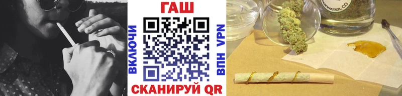 ГАШИШ Изолятор Белогорск