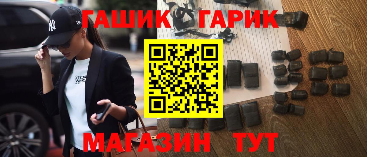 даркнет сайт  ГАШИШ ice o lator  ГАШ  Вход с VPN  Белогорск  ГАШ Premium 