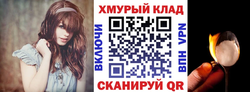 ГЕРОИН Афган  Белогорск 