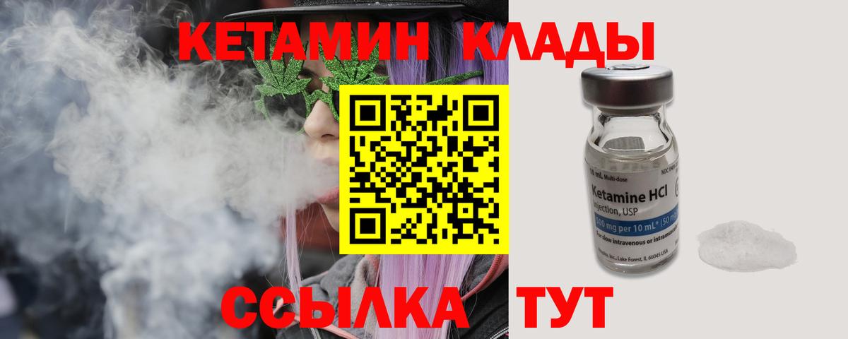 Меф МЯУ МЯУ кристаллы  Белогорск  Cocaine  Вход с VPN  APVP СК   Марихуана  ГАШИШ 