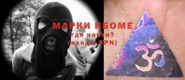 ALPHA PVP Баксан