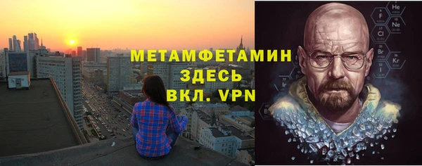 тгк Балахна
