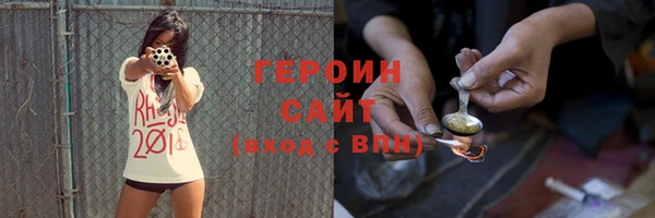 соль ск Балабаново