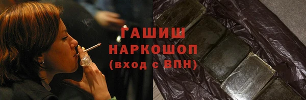 ALPHA PVP Баксан