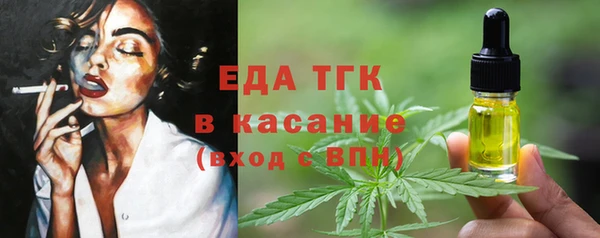 тгк Балахна
