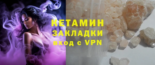 тгк Балахна