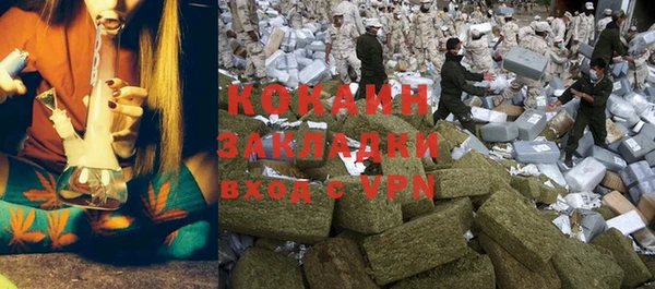 ALPHA PVP Баксан