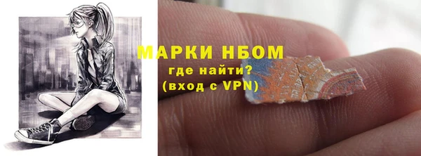 тгк Балахна