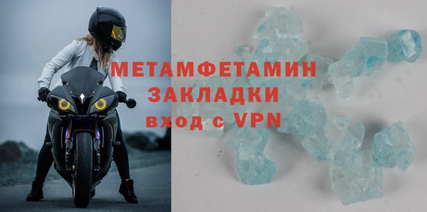 тгк Балахна