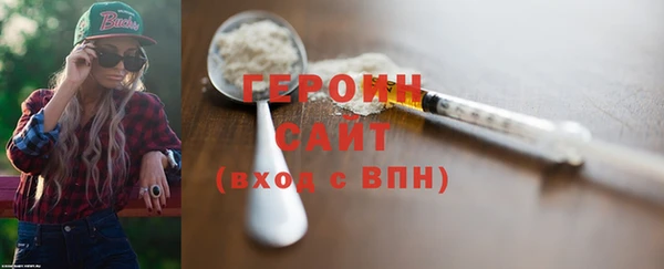 соль ск Балабаново