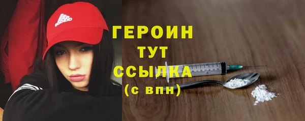соль ск Балабаново