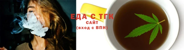 тгк Балахна