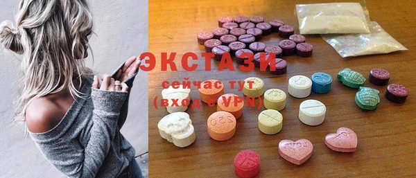 соль ск Балабаново