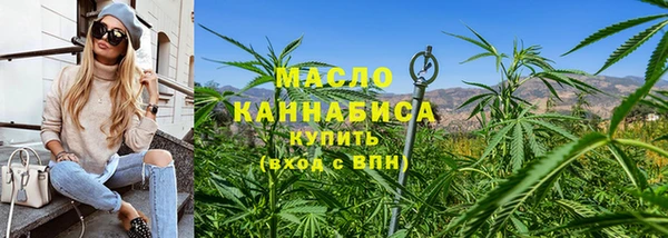 тгк Балахна