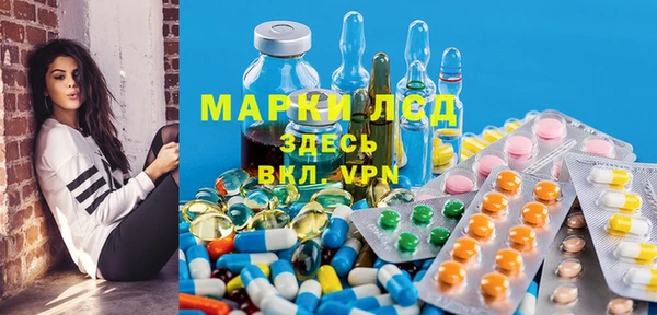 тгк Балахна