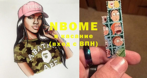 тгк Балахна