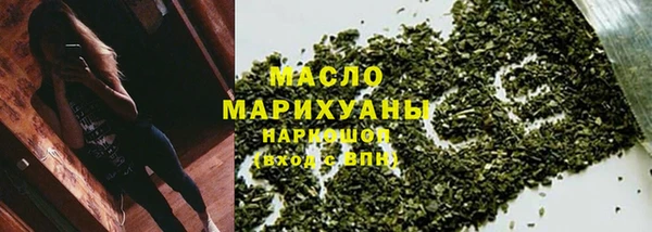 бутират Покачи