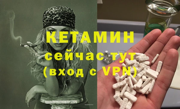 ALPHA PVP Баксан