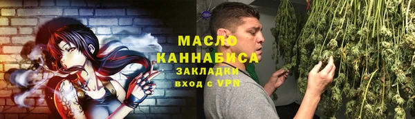 каннабис Пестово