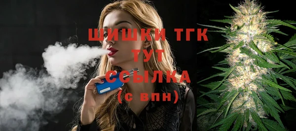 соль ск Балабаново