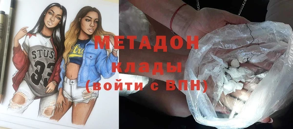 ALPHA PVP Баксан