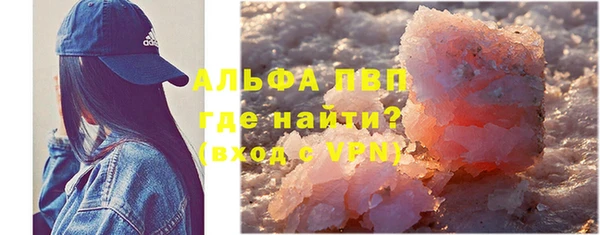 соль ск Балабаново