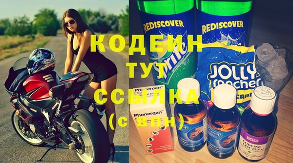 тгк Балахна