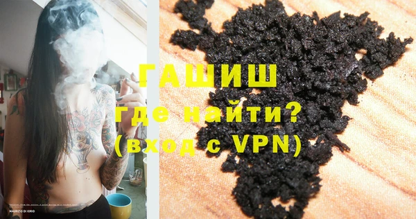 тгк Балахна