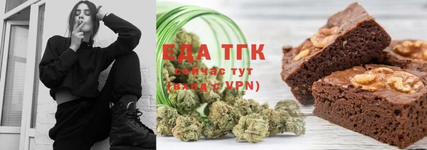 тгк Балахна