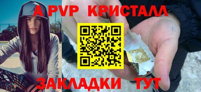 спиды Чебоксары