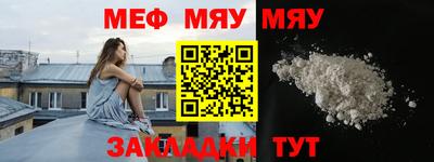 прущая мука Чапаевск