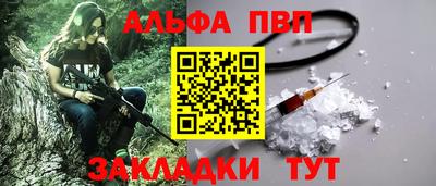 спиды Чебоксары