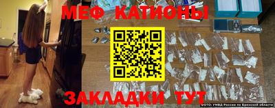 мескалин Чебаркуль