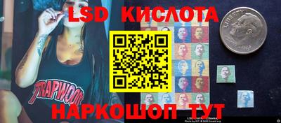 мескалин Чебаркуль