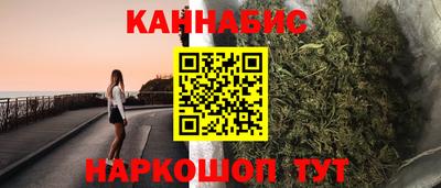 мескалин Чебаркуль