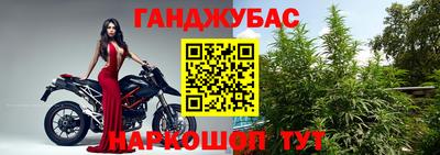 мескалин Чебаркуль