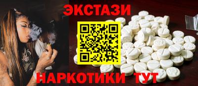 мескалин Чебаркуль