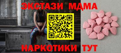 прущая мука Чапаевск