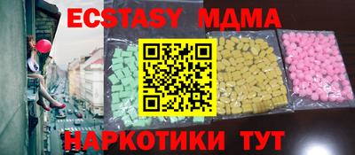 мескалин Чебаркуль