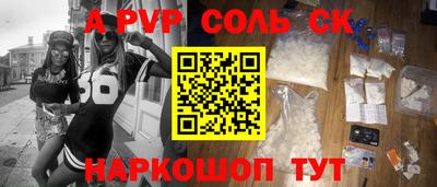 спиды Чебоксары