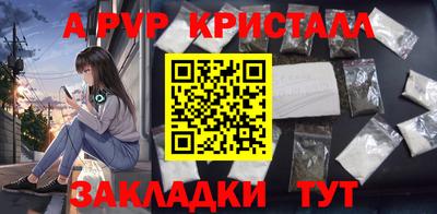 мескалин Чебаркуль
