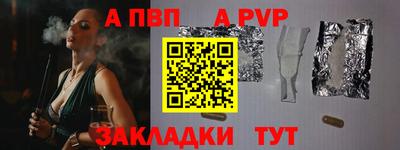 прущая мука Чапаевск