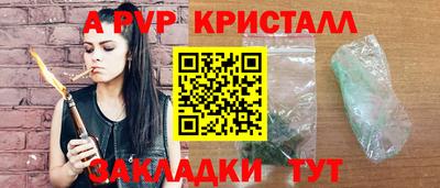 мескалин Чебаркуль