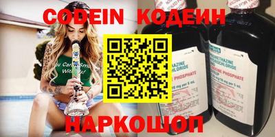мескалин Чебаркуль