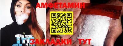 прущая мука Чапаевск